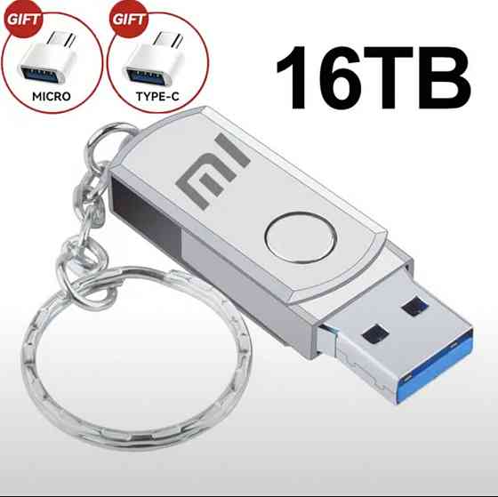 Высокоскоростной флеш-накопитель 16 TB Xiaomi Алматы