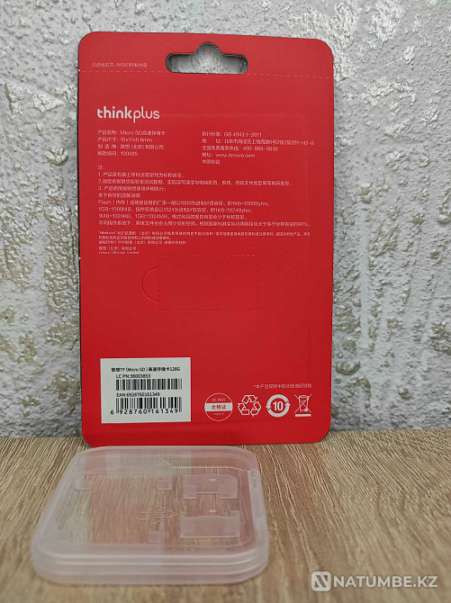 Карта памяти 128 Gb Lenovo Алматы - изображение 1