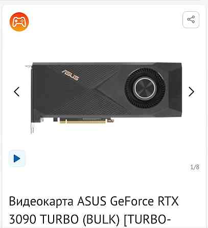 Продаётся карта памяти Алматы