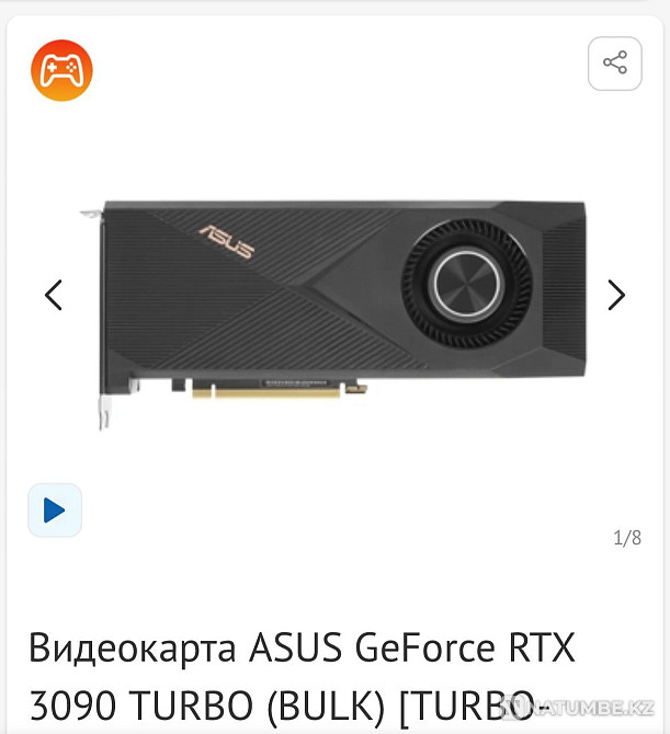 Продаётся карта памяти Алматы - изображение 1