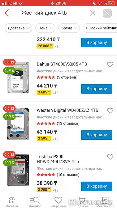 Карта памяти (жёсткий диск 4 tb) Алматы - изображение 2