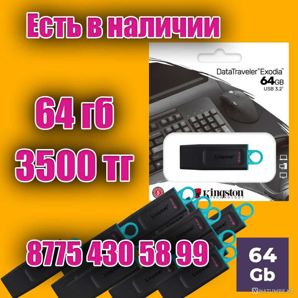 KINGSTONE 64 GB FLASH DRIVE Atyrau city delivery Almaty - photo 1