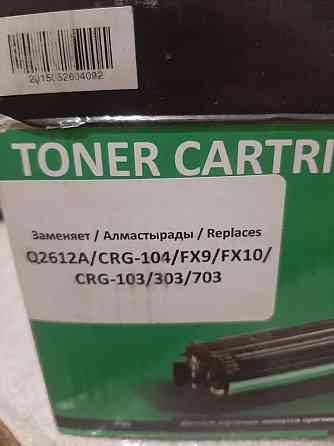 Картридж продается Алматы
