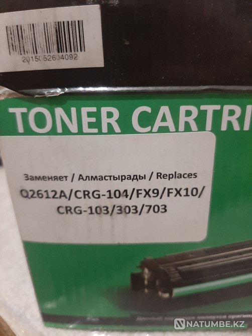 Картридж продается Алматы - изображение 1