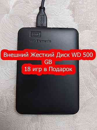 Жесткий Диск WD 500 GB Игры в Подарок HDD Алматы