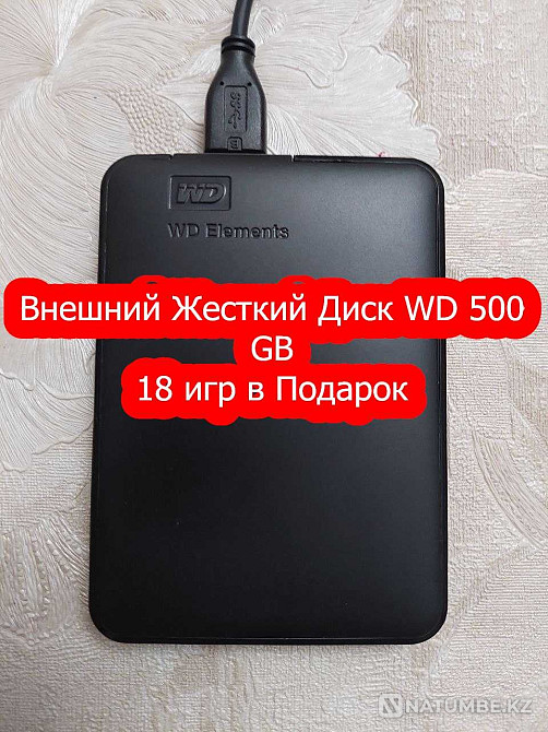 Жесткий Диск WD 500 GB Игры в Подарок HDD Алматы - изображение 1