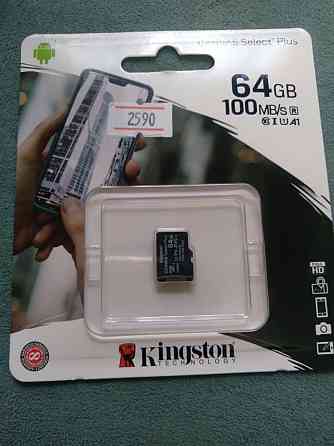 Продам микро карту Kingston 64Gb.Новый на гарантий Алматы