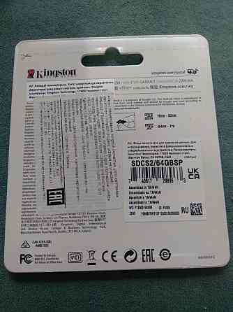 Продам микро карту Kingston 64Gb.Новый на гарантий Алматы