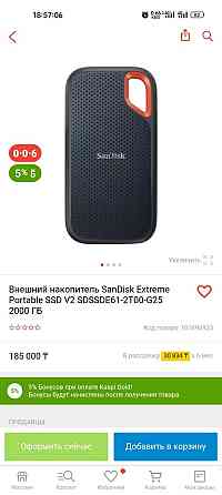 2TB SSD Sandisk Extreme Portable 2000 Gbновый ссд портативный Алматы