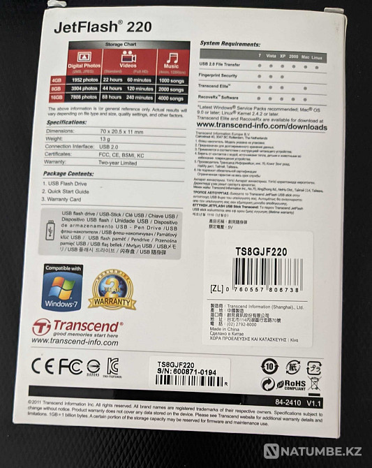 Дактилоскопический USB Flash 8Gb TRANSCEND TS8GJF220 Fingerprint secur Алматы - изображение 2