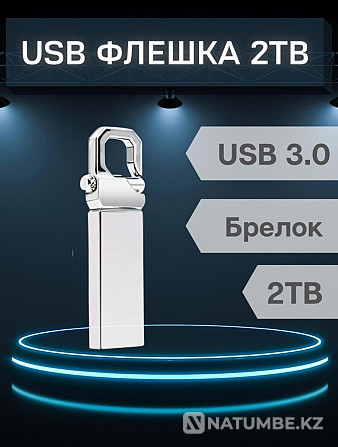 Флешка Usb накопитель 2TB Алматы - изображение 4