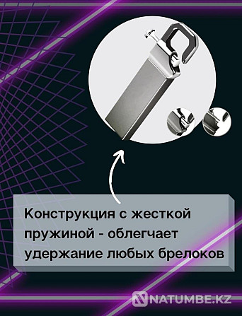 Флешка Usb накопитель 2TB Алматы - изображение 5