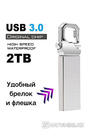 Флешка Usb накопитель 2TB Алматы - изображение 2