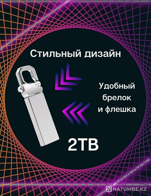 Флешка Usb накопитель 2TB Алматы - изображение 3