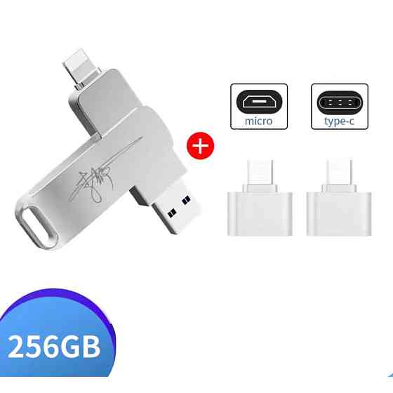 Флешка для iPhone; Samsung 256 гб USB 3.0 Алматы