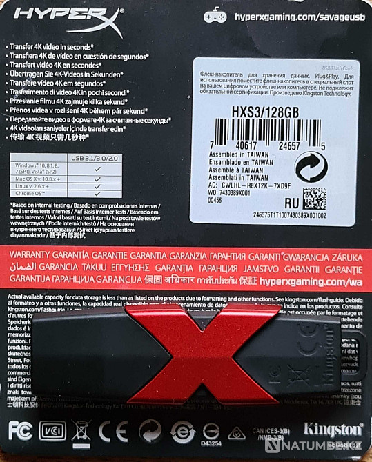 Жоғары жылдамдықты USB флэш-дискісі Kingston HyperX Savage 128 ГБ сатылады  Алматы - изображение 2