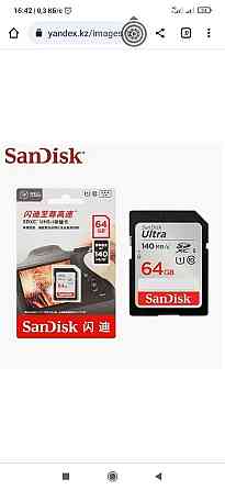 Флешка SD SanDisk 64gb Алматы