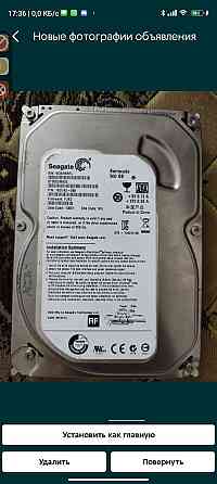 Внешний и внутренний жёсткий диск Алматы