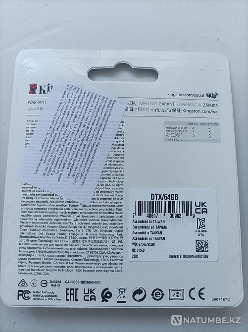 New flash drive 64 GB Almaty - photo 2