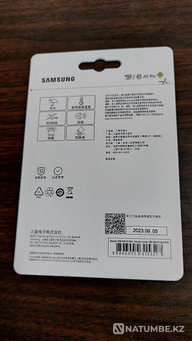 Memory card 512 GB Almaty - photo 1