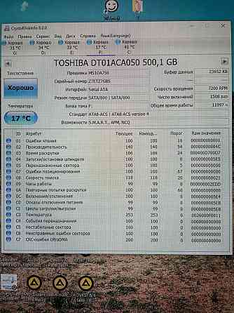 HDD 500gb жесткий диск для ПК 500 об Алматы