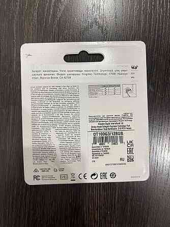 Продам USB Flash карту Kingston 128 Gb Алматы