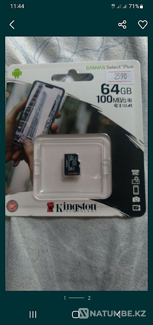 Продам микро карту Kingston 64Gb.Новый.или обмен на нокия 1280 Алматы - изображение 1