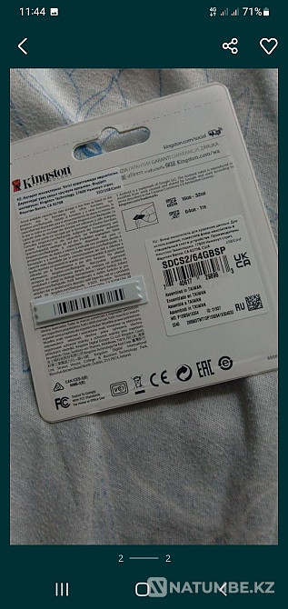 Продам микро карту Kingston 64Gb.Новый.или обмен на нокия 1280 Алматы - изображение 2