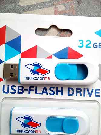 USB Флэшка 32 гб. В упаковке .Флешка Алматы