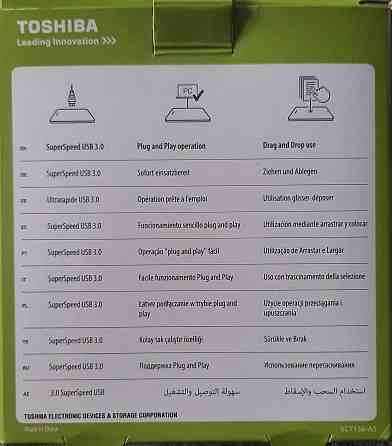 Внешний жесткий диск. Toshiba 500 gb. Новый в упаковке Алматы