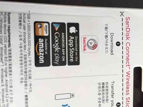 Флэшка беспроводная SanDisk WiFi 16GB для Айфон Алматы