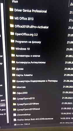 Внешний жесткий диск 1ТБ игры програмы Windows Autocad Revit Games  Алматы