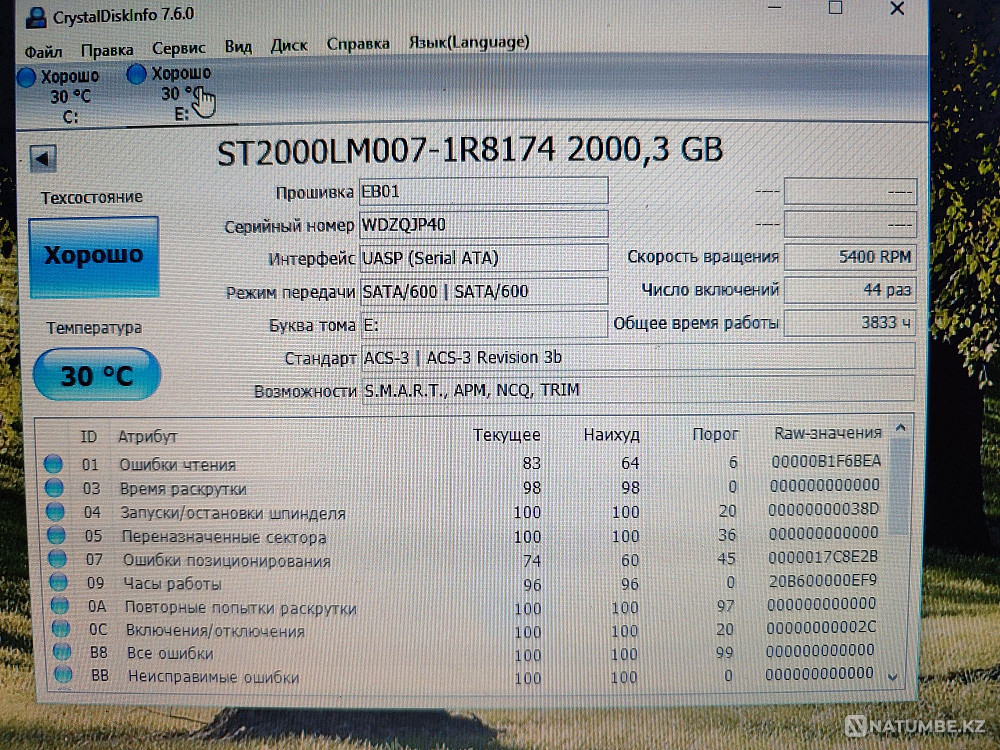 Продам внешний жёсткий диск HDD накопитель ADATA на 2000гб usb 3;0 Алматы - изображение 5