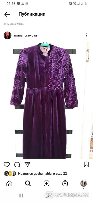 Beshpet new satylady Almaty - photo 1