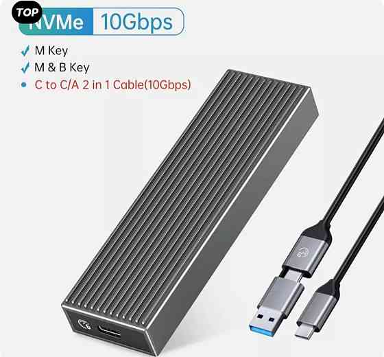 Кейс ORIСО M2 NVME 10 Гбит/USB3.1(без SSD только кейс) Алматы