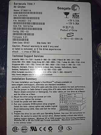 HDD 80gb / 160gb Алматы