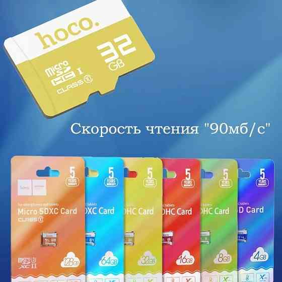 Продам USB флешки и micro-sd карты Алматы