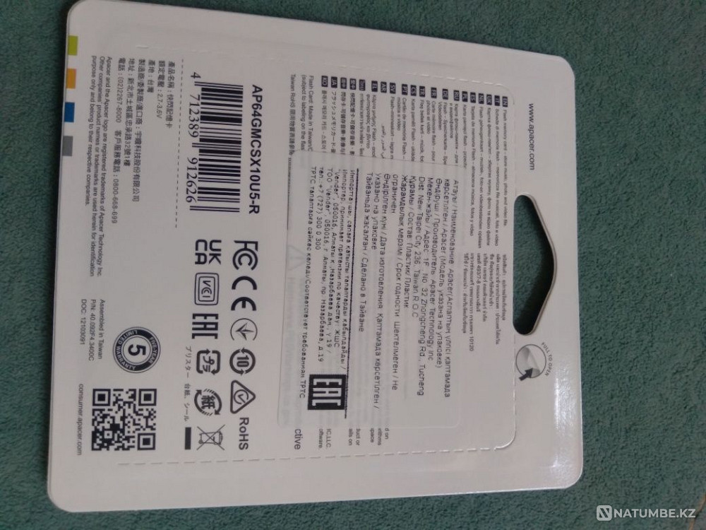 Selling a new Apacer 64Gb micro flash drive with an adapter. Almaty - photo 2