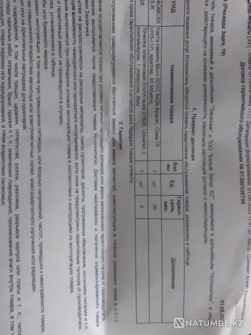 Selling a new Apacer 64Gb micro flash drive with an adapter. Almaty - photo 3