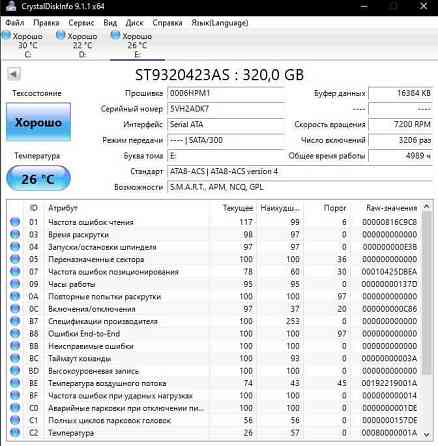 Жесткий диск для ноутбука 2.5 320gb 7200об/м Алматы