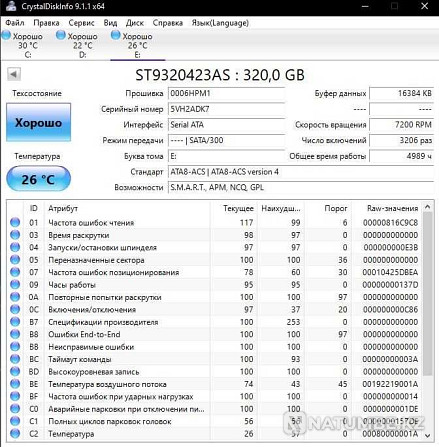 Жесткий диск для ноутбука 2.5 320gb 7200об/м Алматы - изображение 1