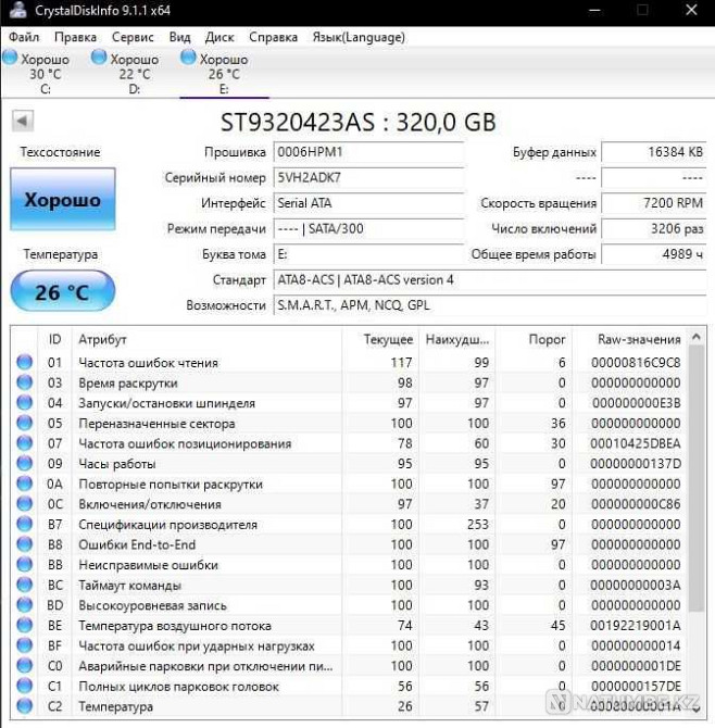 Жесткий диск для ноутбука 2.5 320gb 7200об/м Алматы - изображение 1