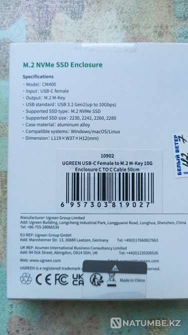 Продам бокс для диска NVMe Алматы - изображение 2