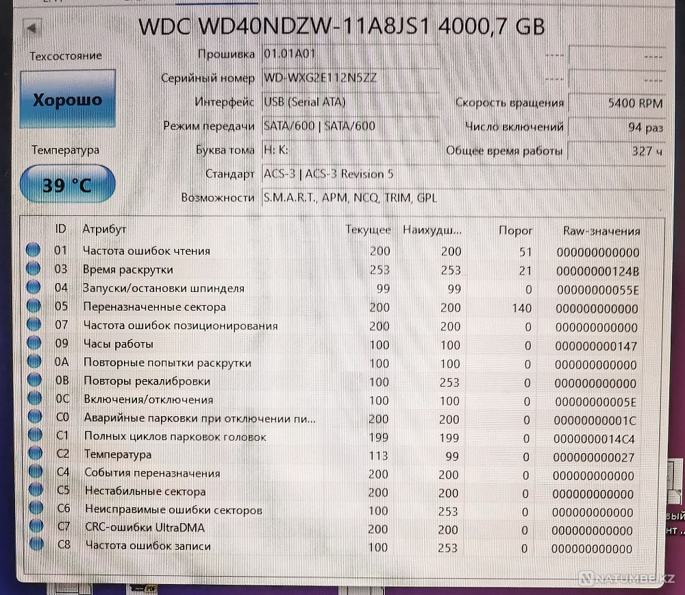 HDD переносной 4 ТБ Алматы - изображение 3