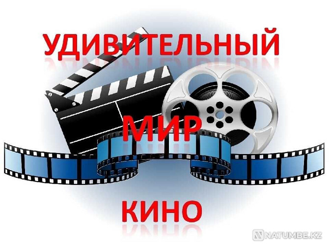 Movies Hard Drive Almaty - photo 1