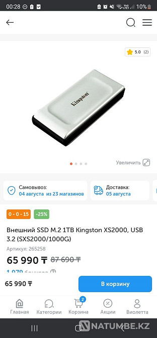 Жесткий диск; новый; 1тб; 40.000 тенге Алматы - изображение 2