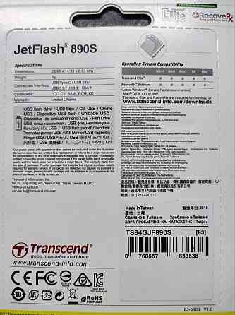 Новая USB Флешка 64Gb Transcend JetFlash 890S; USB 3.1 Almaty