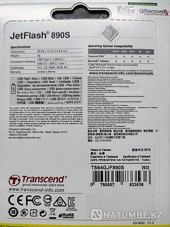 Новая USB Флешка 64Gb Transcend JetFlash 890S; USB 3.1 Алматы - изображение 2