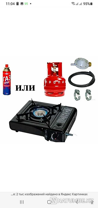 Продам новую - туристическую плитку ! Алматы - изображение 4