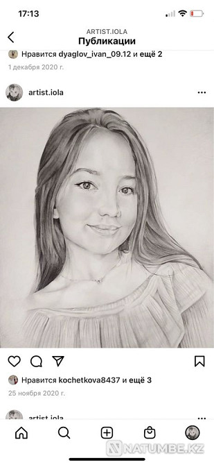 Фотосуреттен портрет  - изображение 5